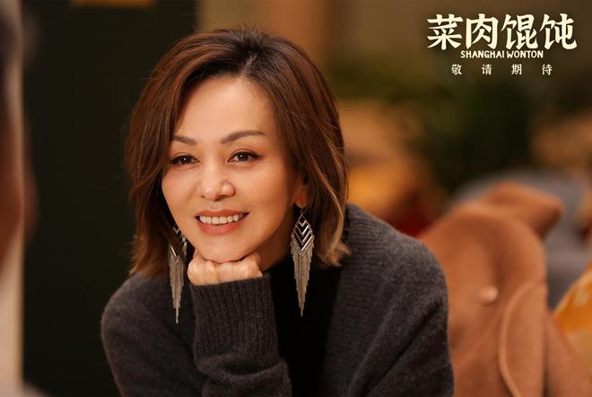 《菜肉馄饨》首支预告曝光,阿姨爷叔版“爱情神话”即将上演