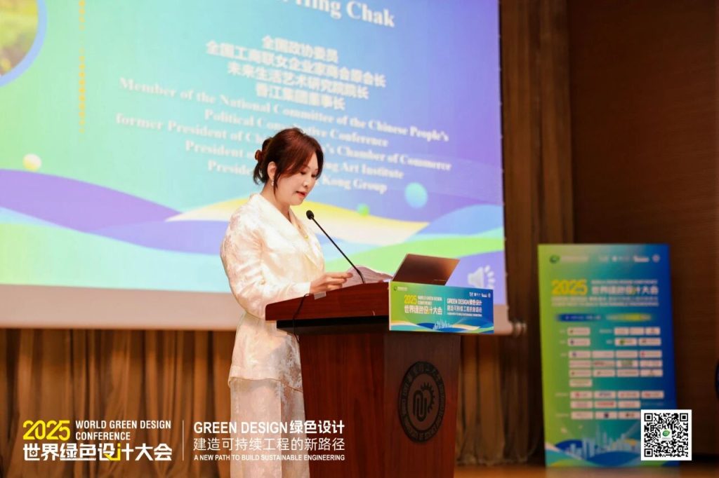 香江1号上海宣言:健康生活环境全球新标准诞生