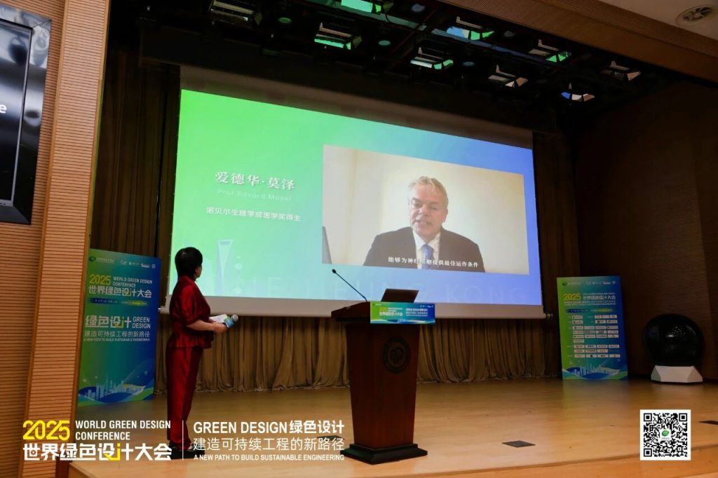 香江1号上海宣言:健康生活环境全球新标准诞生