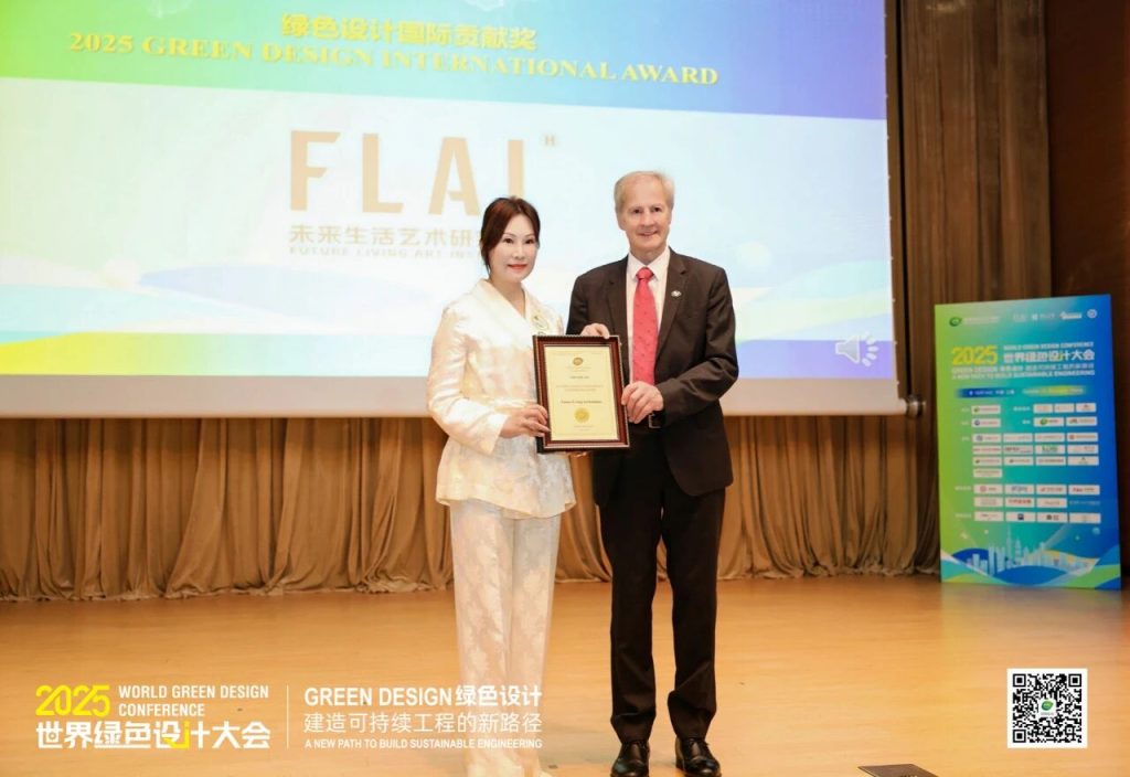 香江1号上海宣言:健康生活环境全球新标准诞生