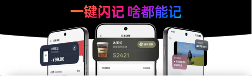 ColorOS 16正式亮相，首发搭载Find X9系列和一加15等机型
