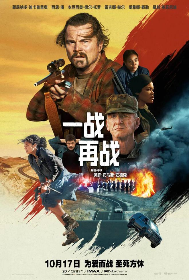 这部真得在电影院里看