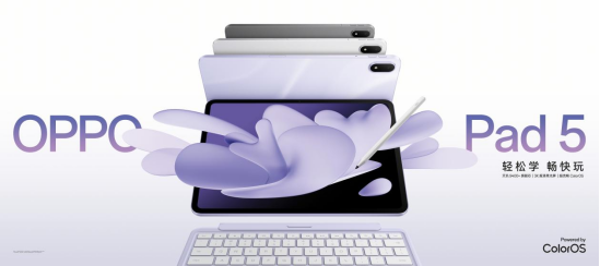 新一代安卓板王之作 OPPO Pad 5 发布 售价2599元起