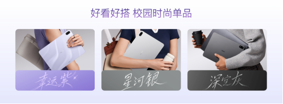 新一代安卓板王之作 OPPO Pad 5 发布 售价2599元起