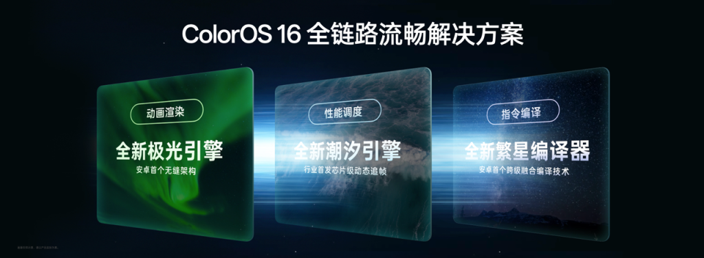 OPPO 发布年度旗舰 Find X9 系列,打造全新一代旅拍神器