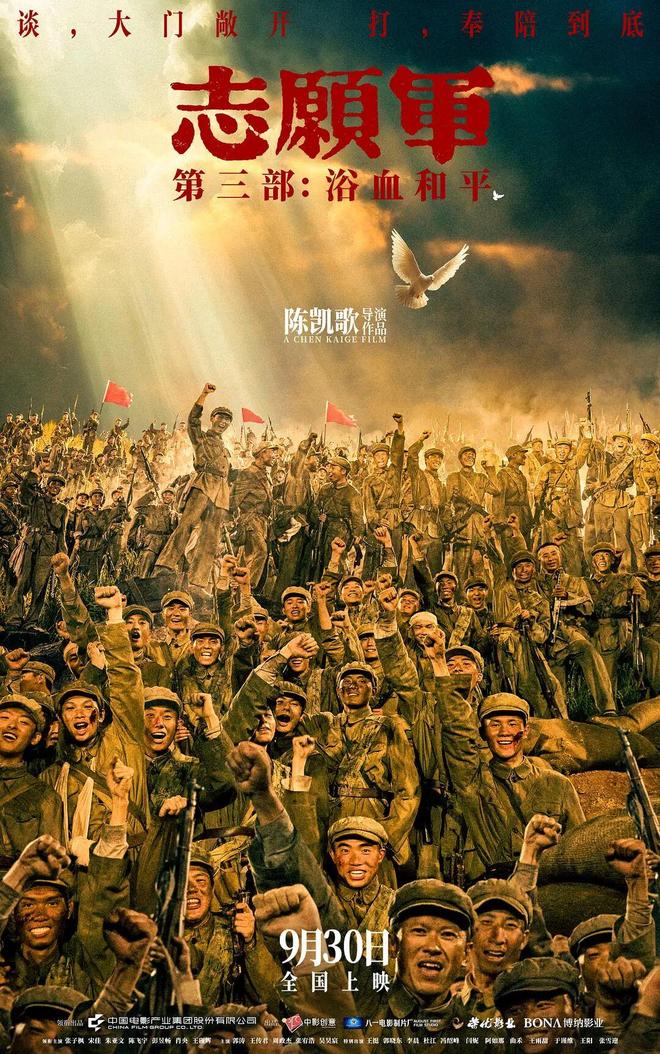 打破行业瓶颈，《志愿军》系列为「宏大主题」找到了新语言