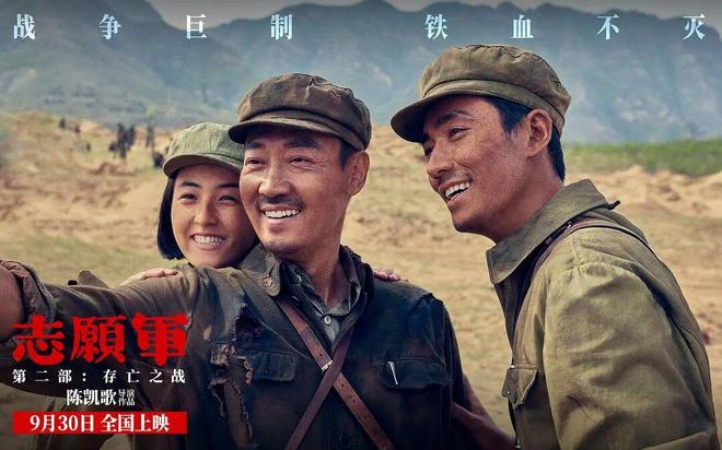 打破行业瓶颈,《志愿军》系列为「宏大主题」找到了新语言