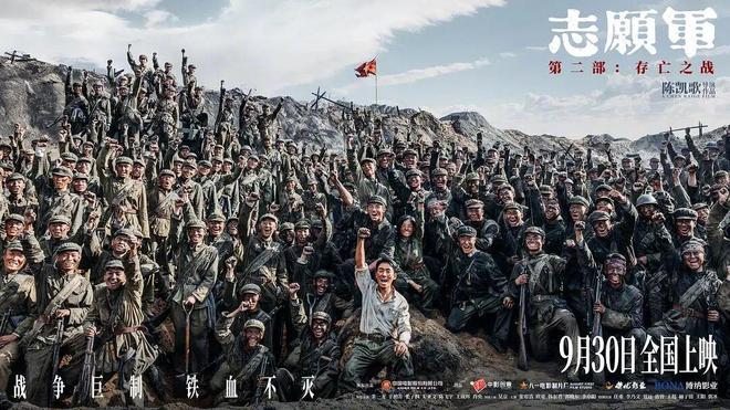 打破行业瓶颈,《志愿军》系列为「宏大主题」找到了新语言