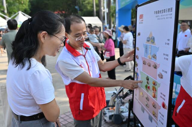 广州第二十五届健康教育周启动,全城掀起“健康+”嘉年华