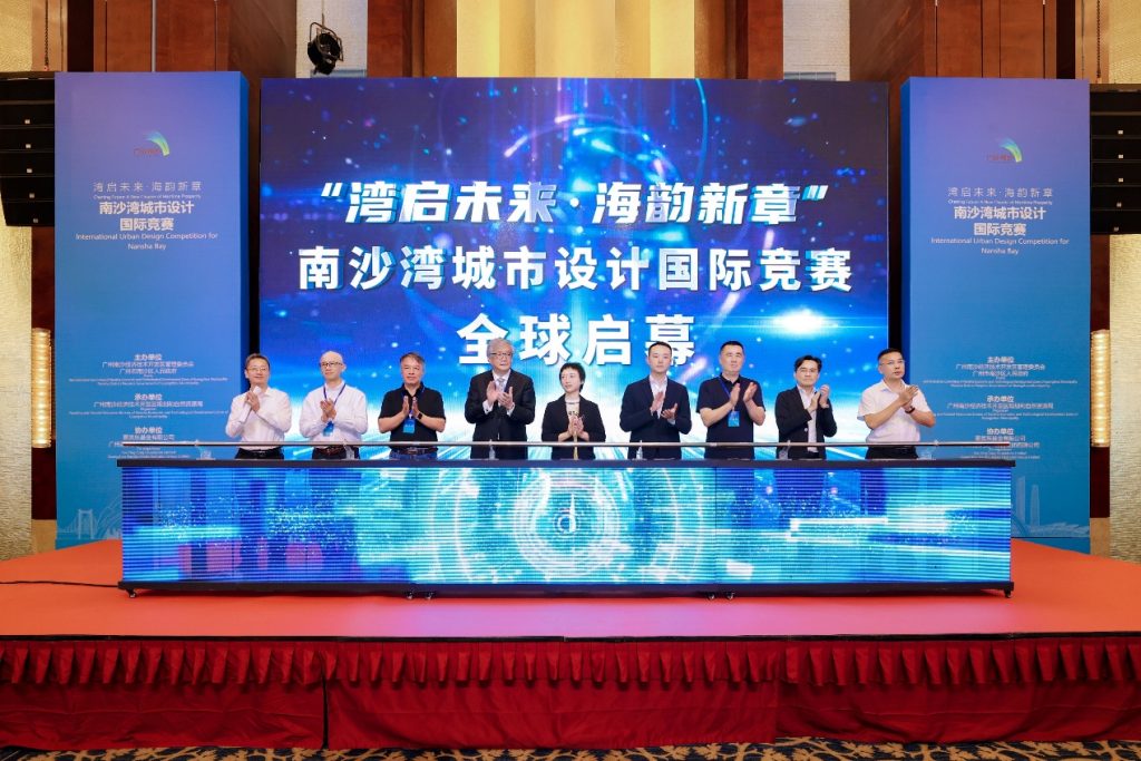 广州南沙举办城市设计国际竞赛，南沙湾致力打造国际一流港湾