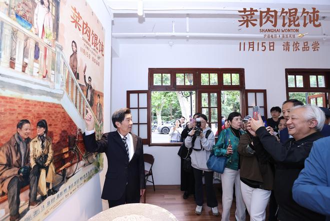 “写给上海的一封情书”,沪语电影《菜肉馄饨》定档