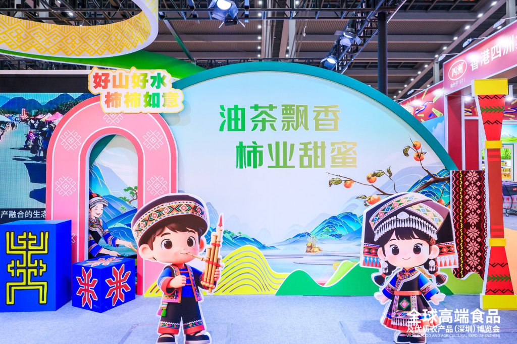 全球瞩目！2025全球高端食品及优质农产品（深圳）博览会盛大启幕