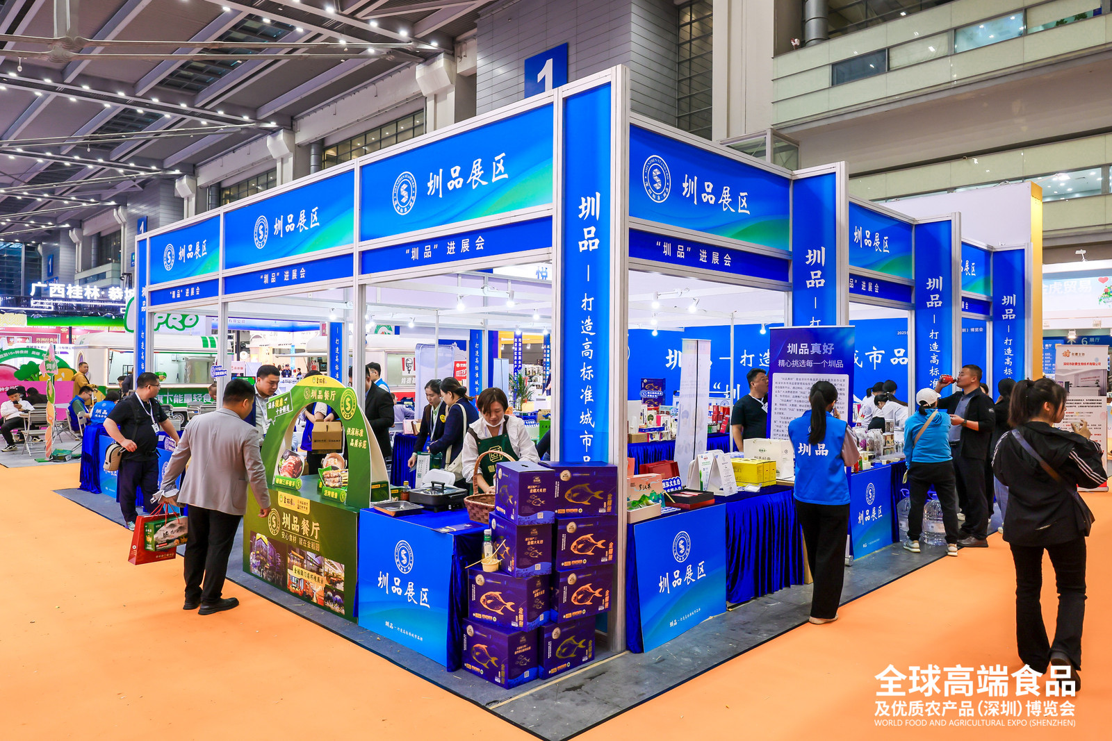 全球瞩目！2025全球高端食品及优质农产品（深圳）博览会盛大启幕