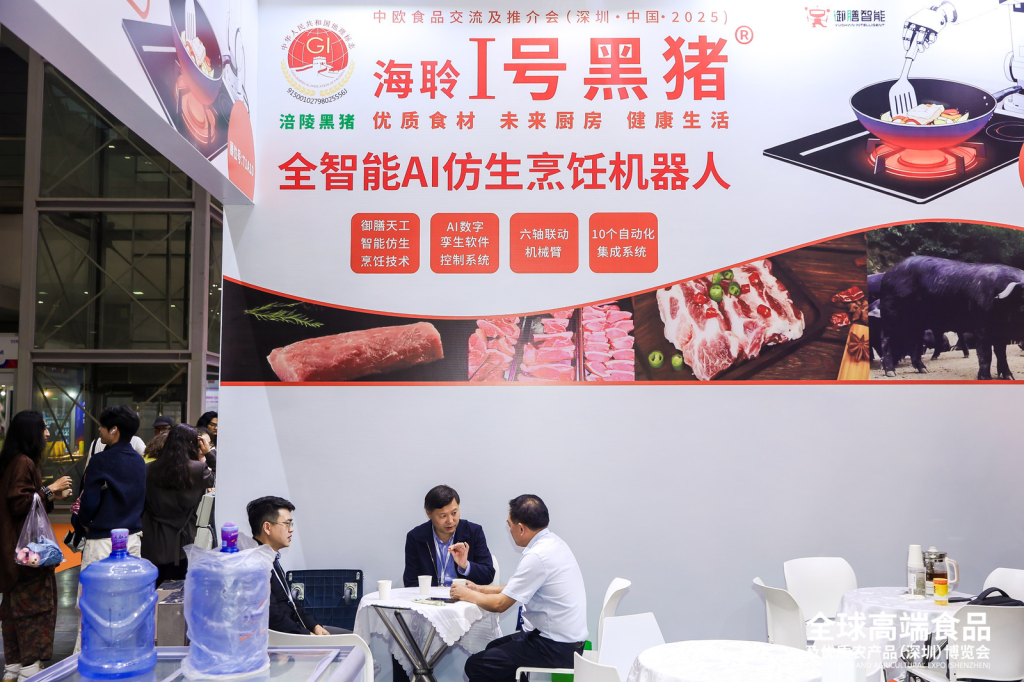 全球瞩目！2025全球高端食品及优质农产品（深圳）博览会盛大启幕