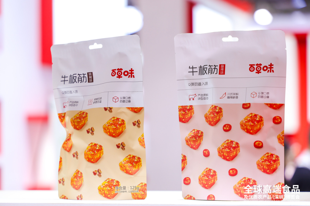 全球瞩目！2025全球高端食品及优质农产品（深圳）博览会盛大启幕