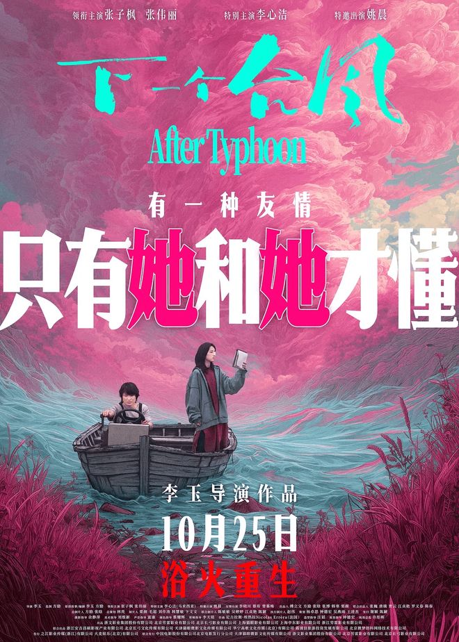 11月冷档期即将来袭