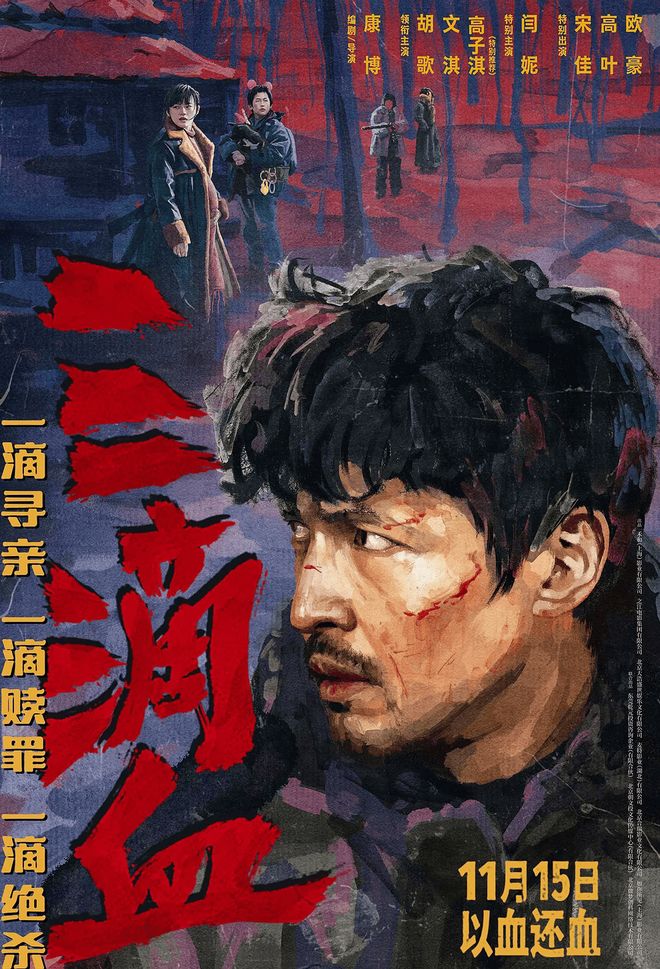 11月冷档期即将来袭
