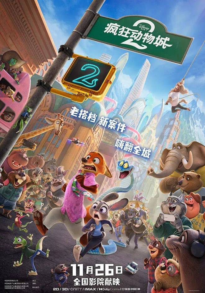 11月冷档期即将来袭