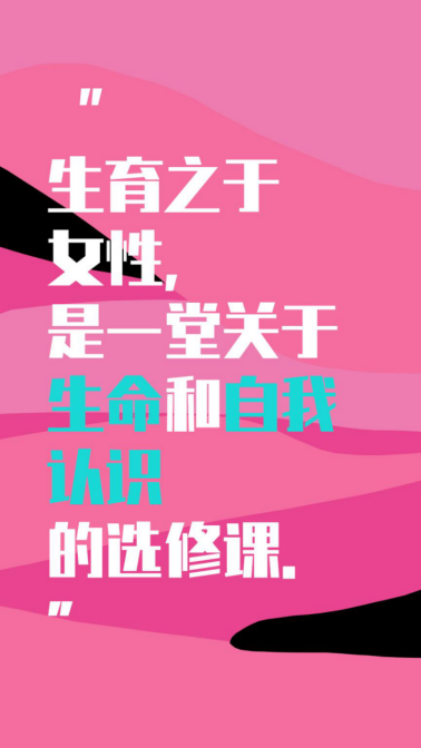 大人糖×《喜剧怒谈之好运日记》特别场｜ 阅己、越己、然后悦己