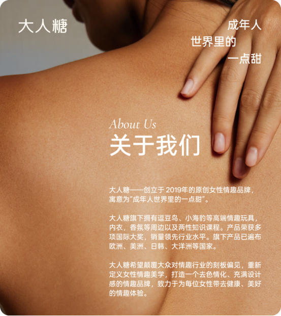 大人糖×《喜剧怒谈之好运日记》特别场| 阅己、越己、然后悦己