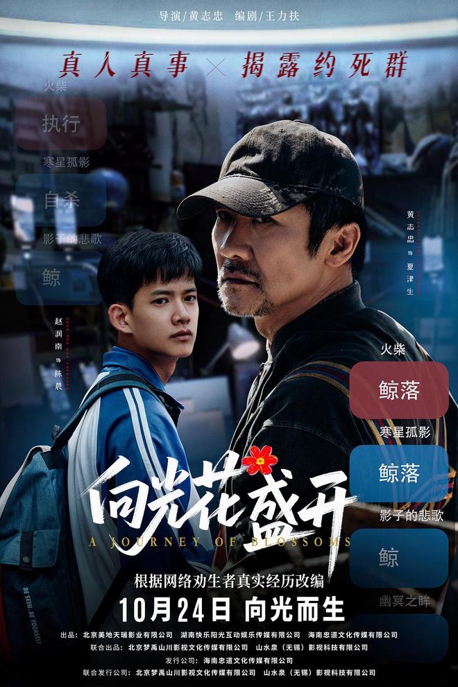 本周新片:不幸的家庭各有各的不幸,但仍向光而生