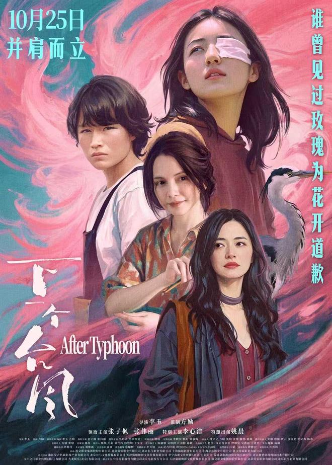 本周新片:不幸的家庭各有各的不幸,但仍向光而生