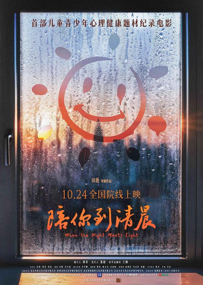 本周新片:不幸的家庭各有各的不幸,但仍向光而生