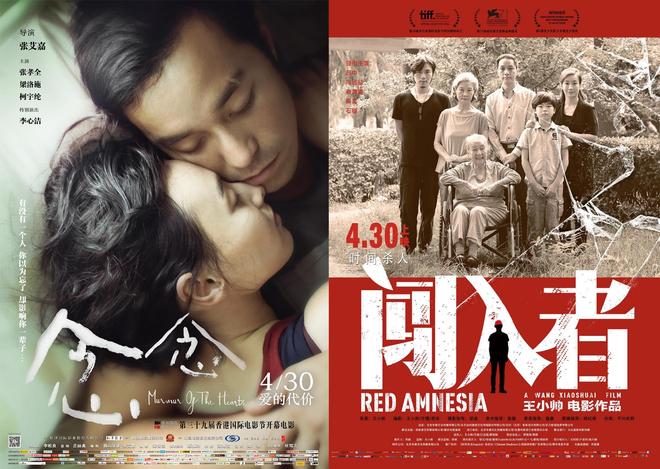 《寻她》《旁观者》撤档背后：文艺片退无可退