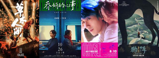 《寻她》《旁观者》撤档背后：文艺片退无可退