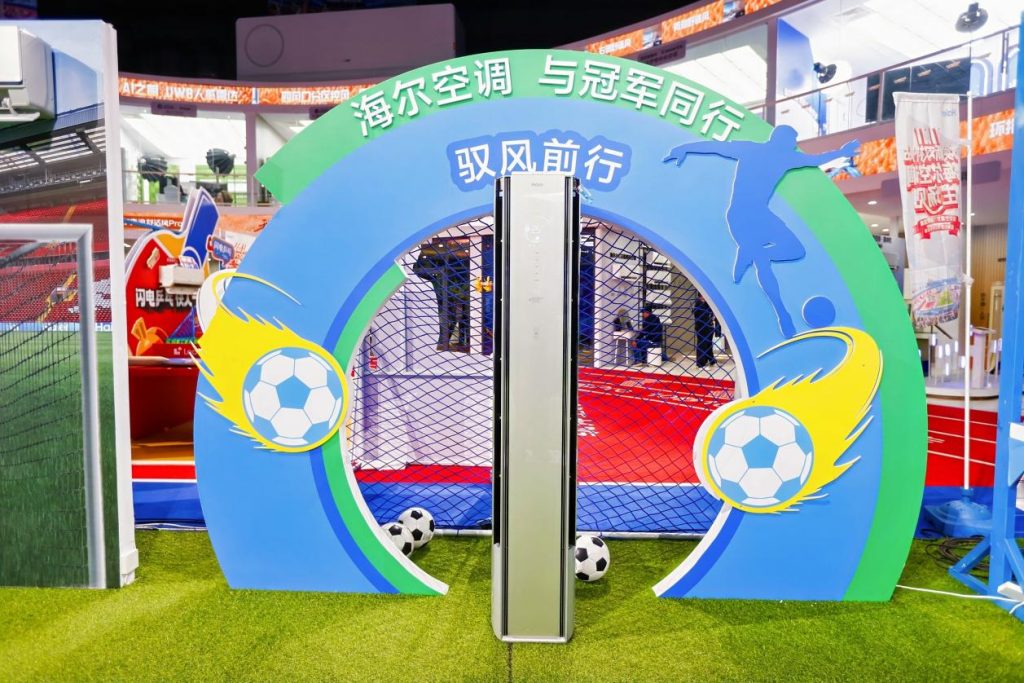 行业首创!海尔麦浪舒适风Pro空调天猫上市:能感知呼吸,自适应送风