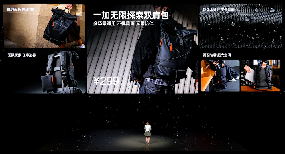 一加15丨Ace 6双舰齐发,「性能 Ultra」一加 15 售价 3999 元起