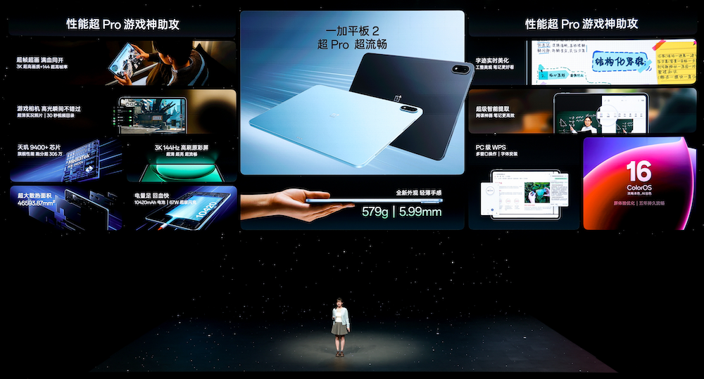 一加15丨Ace 6双舰齐发,「性能 Ultra」一加 15 售价 3999 元起