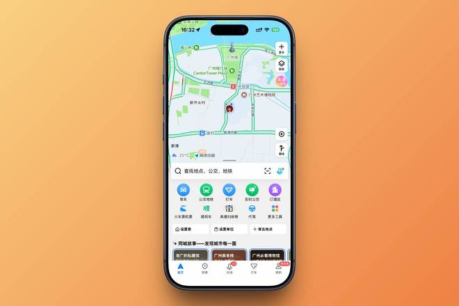 最后一个没有广告的地图,要消失了