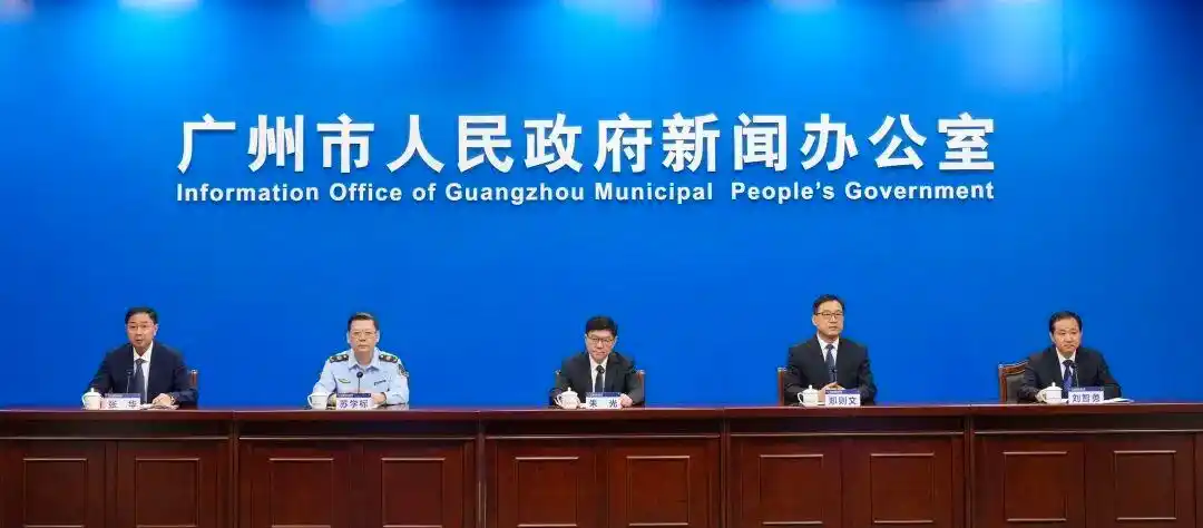 广州提醒：全运会开幕式当天，多个地铁站将停止对外服务