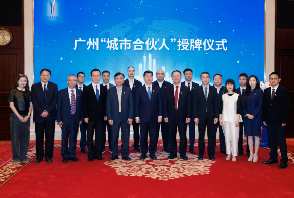 从“招引”到“共生”：广州探索用“合伙人”进行城市进化