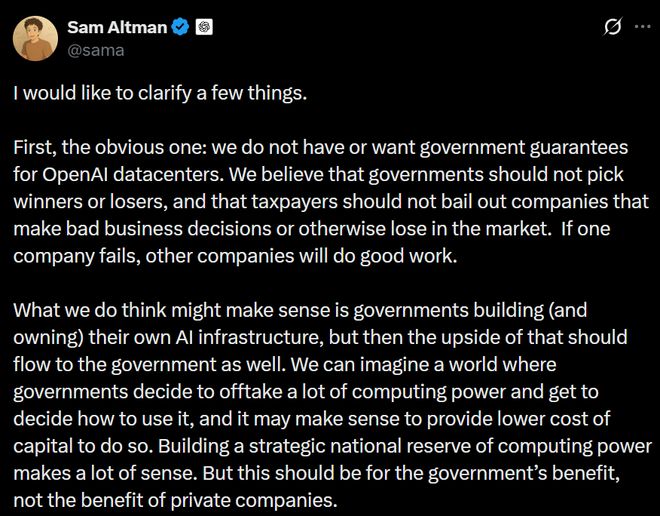 AI巨头寻求政府担保？美股科技股集体下跌，OpenAI紧急下场澄清