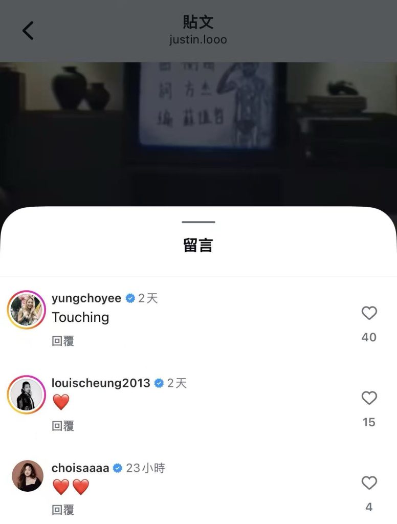 侧田时隔三年再发新歌获天王天后支持,签约新经纪公司重新出发