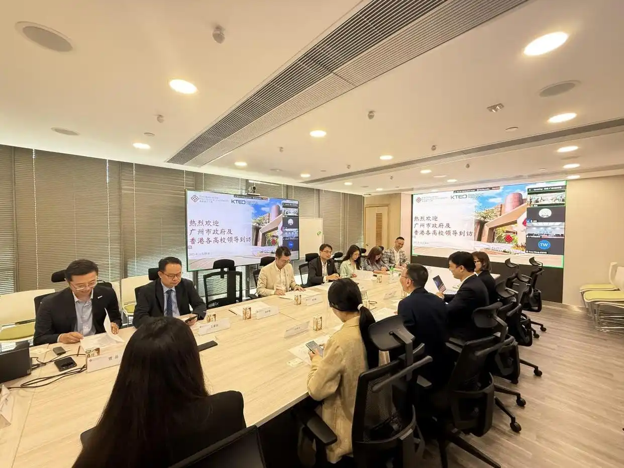 赴港推介科交会，广州诚邀香港高校共筑科创高地
