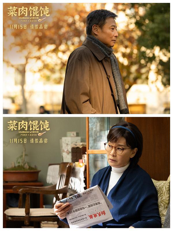 又一部沪语电影火了,藏在一碗菜肉馄饨里的市井温情