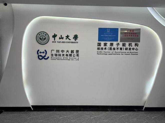 “绝育蚊子工厂”技术总监张东京:“以蚊治蚊”可长期预防,疾病流行最佳防控方案仍是成蚊消杀