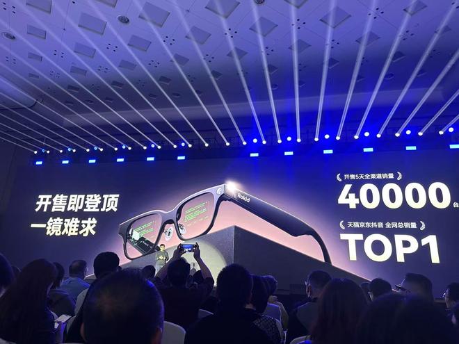 Rokid与BOLON联合发布新一代AI智能眼镜Rokid Glasses