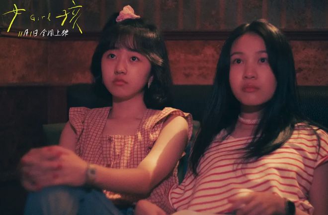 舒淇《女孩》:写给青春的散文诗