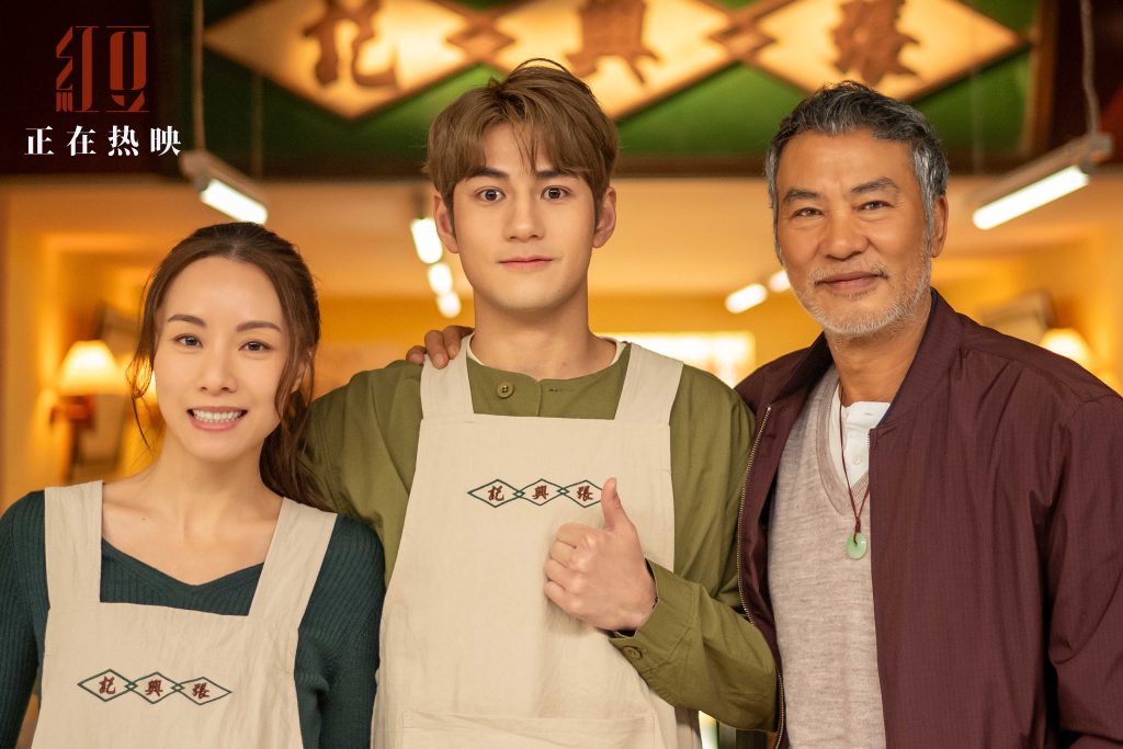 任达华新片《红豆》今日上映 领衔演绎“中国式亲情”触动人心