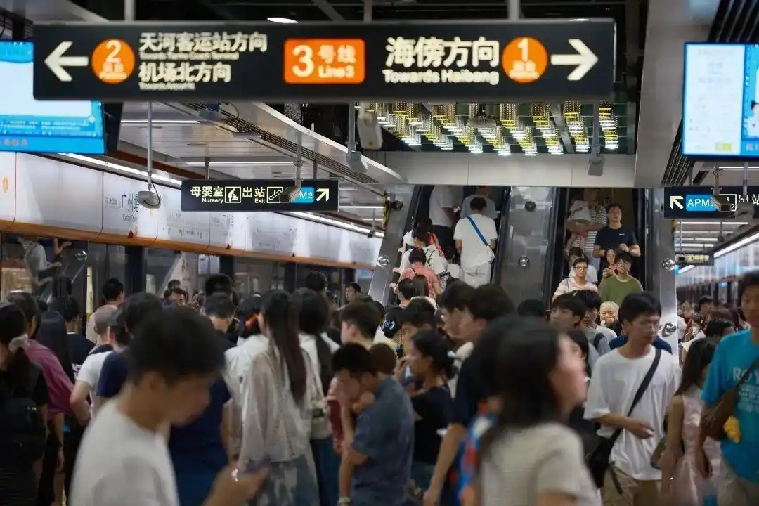 提醒：16号起，广州地铁部分车站部分时段或进行客流管控