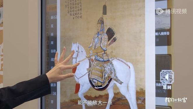 《我们的故宫》纪录片：发现紫禁城的隐秘与鲜活
