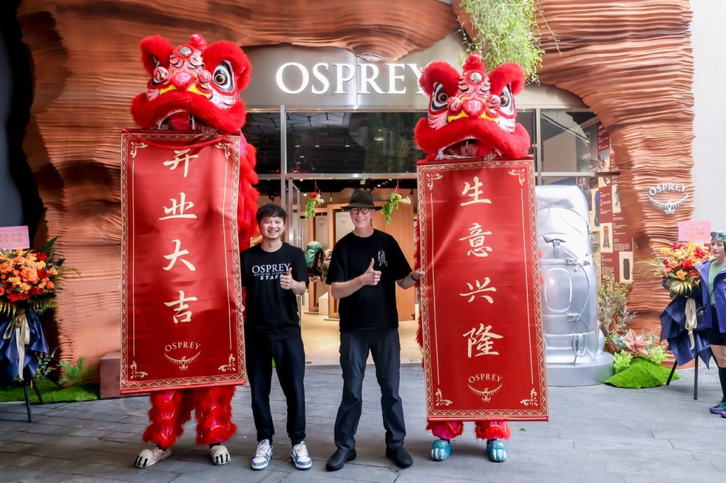 OSPREY深圳壹方城店盛大启幕:以背包为媒介,开启都市与自然的对话