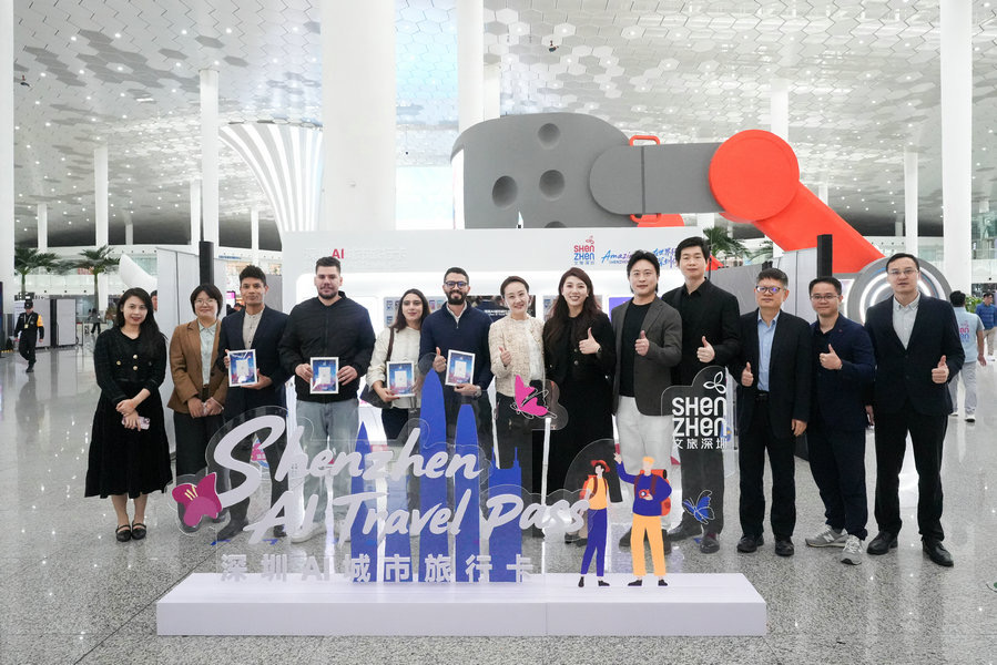 深圳文旅发布全球首张“深圳AI城市旅行卡/Shenzhen AI Travel Pass”:用AI链接世界与深圳