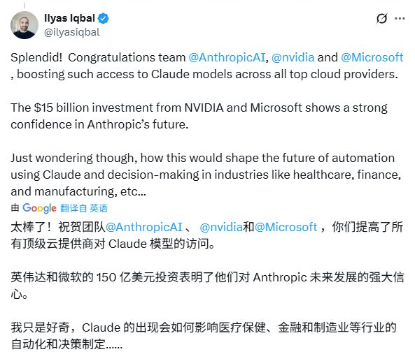 一夜变天!OpenAI痛失独宠?微软英伟达狂砸150亿美元,扶持"头号对手"上位