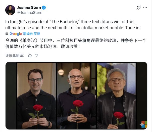 一夜变天!OpenAI痛失独宠?微软英伟达狂砸150亿美元,扶持"头号对手"上位