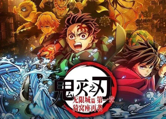 从单日票房1.4亿元掉到不足1000万元，《鬼灭之刃》票房塌了，上座率仅1%